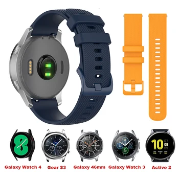 Каишка за часа и 20 мм и 22 мм за Samsung Galaxy Watch 4 40 мм 44 мм/Watch 4 Classic 42 мм и 46 мм/Active 2/Watch 3 41 мм 45 мм/Колани Gear S3