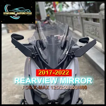 2017-2022 Аксесоари За Мотоциклети Странични Огледала YAMAHA XMAX 300 XMAX 250 XMAX 125 XMAX 400 XMAX125 XMAX250 XMAX400 XMAX300