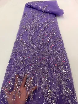 Виолетовият луксозна дантела с мъниста и пайети, африканска лейси плат 2023, благородна нигерийская лейси плат за вечерна рокля XC001