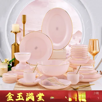Набор от мисок и ястия в китайски стил, светло луксозен нефритови порцелан с розова глазура, Цзиндэчжэньская керамика