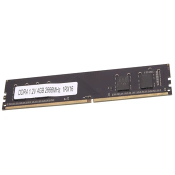 ГОРЕЩО-DDR4 Памет 4GB 2666MHz Ram PC4-21300 Memory 288Pin 1RX16 1.2 V Десктоп Оперативна памет За настолен КОМПЮТЪР