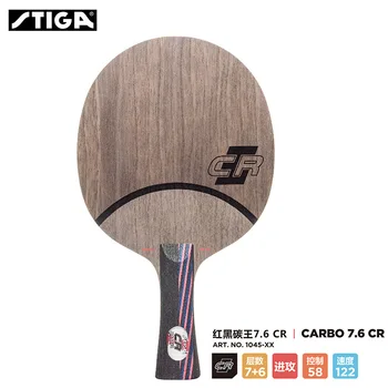 STIGA Red Carbon Black King 7,6 CR Професионална поставка за ракети за тенис на маса 