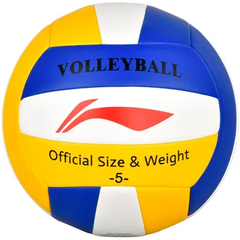Състезания по волейбол LI-NING за възрастни, мъже и жени, твърд волейбол, лека волейбол, тестова тренировка средно училище