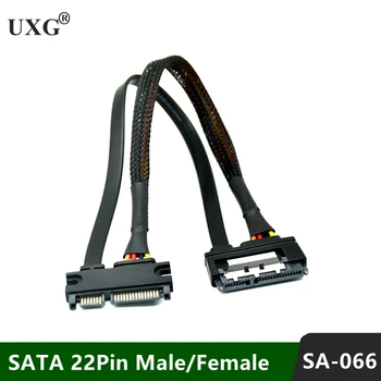 SATA 22-Пинов конектор за свързване към конектора Sata Удлинительный кабел SATA 3 III 6 Gb/сек. 22-Пинов конектор за свързване към конектора 7 + 15-пинов SATA за пренос на данни Мощност на твърдия диск 30 см 50 см