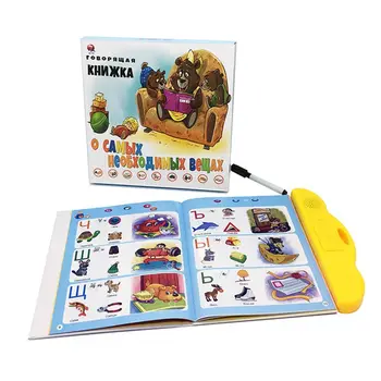 Руска електронна звукова книга, обучение портретно играчка, детска машина за четене на руски език с преподаването на дръжка