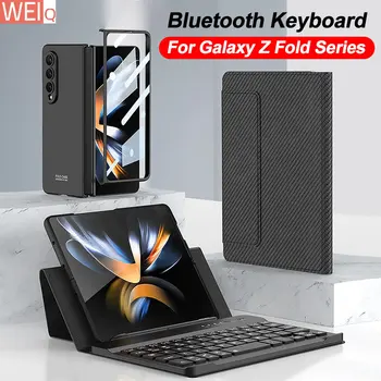 Безжична Bluetooth клавиатура за Samsung Galaxy Z Fold 4, магнитна сгъваема кожена твърда клавиатура, джоб за телефон Fold4 3 2, Ca ZFOLD4