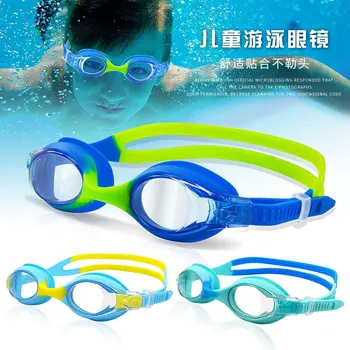 Слънчеви очила с висока разделителна способност, детски очила за плуване, силикагелевые детски очила за плуване, водонепроницаемое огледало със защита от замъгляване