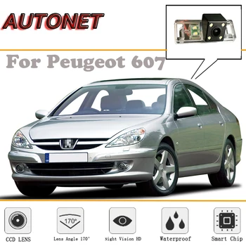 Камера за задно виждане AUTONET за Peugeot 607/за Нощно виждане/ Камера за обратно виждане/Резервна камера/регистрационен номер