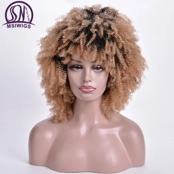MSIWIGS Къса къдрава перуки Омбре Blond Афро Синтетични перука за жени е афро-американец Тъмен корен естествена коса Огнеупорни