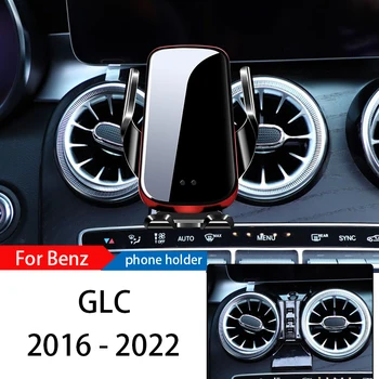 Безжично Зарядно Устройство за Кола за Телефон Поставка За Mercedes-Benz GLC X53 2016-2022 Регулируема Мобилен Скоба За GPS Навигация