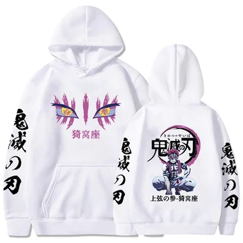 Аниме Y2K Demon Slayer качулки Akaza пуловер с графичен принтом Модерен cosplay Sudadera Harajuku градинска hoody мъжки блузи