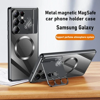 За Samsung Galaxy S23 S21 S22 ултра метален магнитен калъф Magsafe от алуминиева сплав, кола за телефон, парфюми, защитно делото