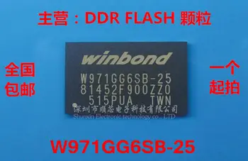 5-10 бр. W971GG6SB-25 Предпоставка FBGA84 64 М * 16-битов чип памет частици DDR2 100% чисто нов оригинален състав Безплатна доставка