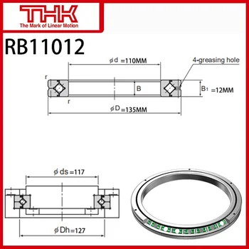 Оригинално ново напречното роликовое пръстен THK linner Ring Rotation РБ 11012 RB11012 RB11012UUCCO RB11012UUC0