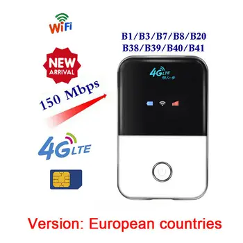 Европа отключени 4G модем WiFi рутер Портативна мобилна точка за достъп до СИМ-картата на LTE рутера