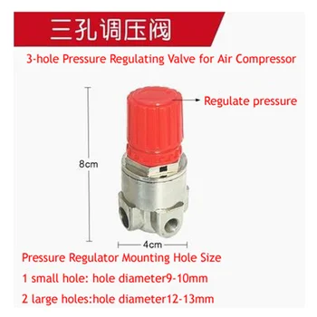 Аксесоари за въздушен компресор 3 дупки, 4 отвора, регулатори на налягане, 1 точка 2 точки, детайл предохранительного клапан