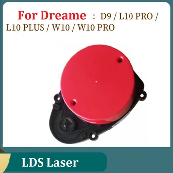 ABS двигател на прахосмукачка LDS LDS за Xiaomi Dreame D9/L10 PRO/L10 PLUS/W10/W10 PRO Части за двигателя робот-прахосмукачка