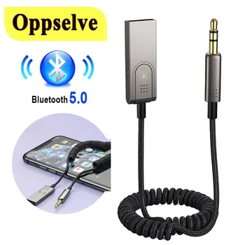 Автомобилен Bluetooth 5,0 безжичен приемник, 3,5 мм жак Aux кабел-ключ USB адаптер за мобилен телефон Auto Handfree комплект за кола Аудио музикален говорител