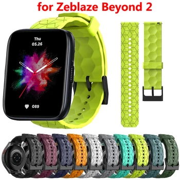 Каишка за Zeblaze Beyond 2 каишка за плуване смарт часовници Силикон-мек дишащ спортен гривна