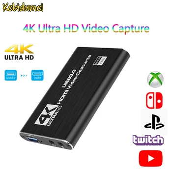 Карта заснемане на видео 4K Ultra HD USB 3.0, USB 2.0, HDMI-съвместими видео рекордер за PS4 игри, запис на DVD камери на живо