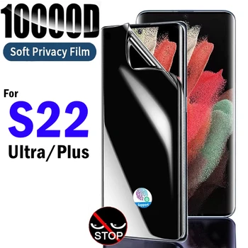 За Samsung Galaxy S22 Ултра Матирана Антибликовая Гидрогелевая Филм За Отключване на екрана от Отпечатъци от пръсти screen Protectors за Galaxy S22Ultra Plus
