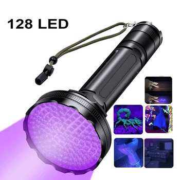 128 светодиоди UV-led светкавица 395нм UV фенерче Blacklight Ултравиолетова лампа-фенерче Детектор за петна от урина на кучета, домашни любимци, дървеници легла