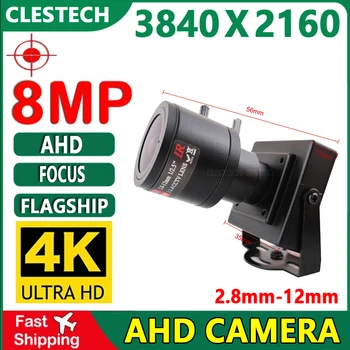 4K High Definition 2.8 мм-12 мм, Ръчен Фокус Метална Камера за Видеонаблюдение Видеонаблюдение Mini Focus Камера 8MP Микро Коаксиален Цифров H. 265
