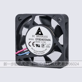 Оригиналът на вентилатора за охлаждане на DELTA EFB0405MA 5V 0.15 A 4 см 4010 40x40x10 мм