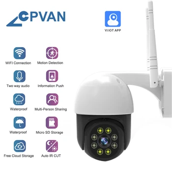 CPVAN 3MP WIFI Камера за Сигурност на Външна Камера за Видеонаблюдение Нощно Виждане PTZ AI Автоматично Следене на Безжична Бързо Куполна Камера