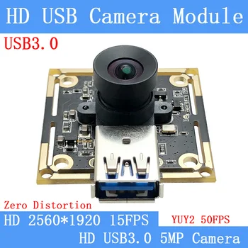 Уеб камера с нулево изкривяване на HD 5MP 50 кадъра в секунда 30 кадъра в секунда 5MP Високоскоростна Камера Модул YUY2 UVC USB3.0 за Android, Linux Windows, Mac