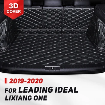 Авто подложка за багажника с пълно покритие за водещи на IDEAL lixiang one 2019 2020 Авто подложка за багажника Аксесоари за защита на интериора