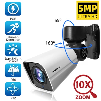 Начало HD 5MP PTZ IP Камера за Сигурност на Външно Откриване на Човек 10-Кратно Увеличение за Видеонаблюдение ВИДЕОНАБЛЮДЕНИЕ 80M IR Ден и за Нощно Виждане Bullet Camera