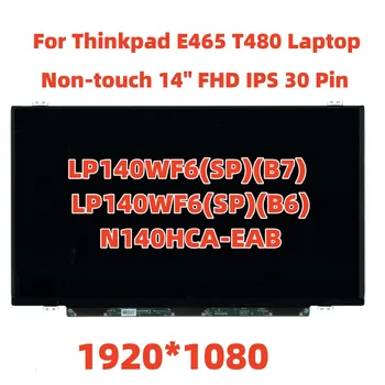 За лаптоп Thinkpad E465 T480 без докосване на екрана 14