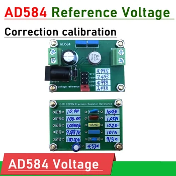 Източник на референтния напрежение DYKB AD584 Калибриране 10 В Калибровочный резистор конденсаторная такса ЗА мультиметрового филтър на напрежение