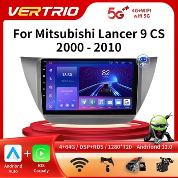 За Mitsubishi Lancer 9 CS 2000-2010 Android 12 Авто Радио Мултимедиен Плейър 2Din GPS Carplay DVD Главното Устройство стерео Говорители