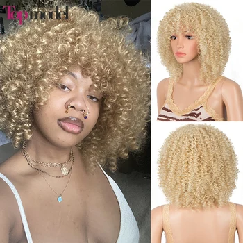 ТОП модел Къса афро-къдрава синтетични перуки за черни жени, омбре 613, естествени перуки за cosplay, висока перука от африкански коса