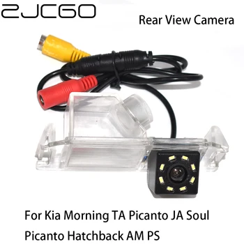 ZJCGO CCD задно виждане за Кола Обратно на Резервната Парковочная Камера за Нощно Виждане за Kia Morning TA Picanto JA Soul Picanto Хетчбек AM PS