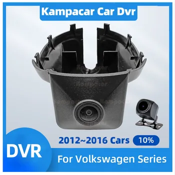 VW11-E 2K 1440P Автомобилен Видеорекордер Wifi Dash Cam видео Рекордер За Volkswagen VW Passat B7 Polo Golf Magotan B8 Eos, Jetta, Touran, Tiguan