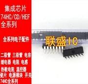30 бр. оригинален нов SN74HC573N 74HC573N на чип за IC DIP20