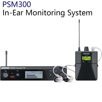 PSM300 P3RA P3T Система внутриканального Безжична система за мониторинг на професионално ниво, за да варира 100 Mw 24-битов цифров процесор DSP Аудио