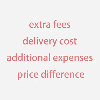 допълнителни такси / доставка / допълнителни разходи / разлика в цената
