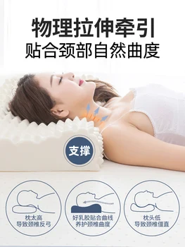 Тайланд латексова възглавница внос възглавници от естествен каучук домашна защита на шийния отдел на гръбначния стълб хапчета за сън за възрастни двойка ниски възглавници основната