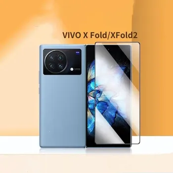 Пълно покритие, пълен с лепило, закалено стъкло за Vivo X Fold 2, защитно фолио за дисплея защитно фолио за Vivo X Fold + стъкло