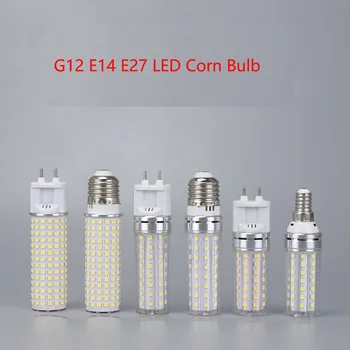 10шт E27 E14 G12 led лампа за царевица 150лм/W 10 W 15 W 20 W G12 Прожектор 240 led замени 40 W Галогенный AC85-265V 3000 ДО 4000 ДО 6000 ДО