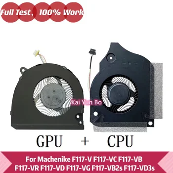 Преносим компютър/Лаптоп GPUCPU Вентилатор за Охлаждане За Machenike F117-V F117-VC F117-VB F117-VR F117-VD F117-VG F117-VB2s F117-VD3s 1323-01AU000