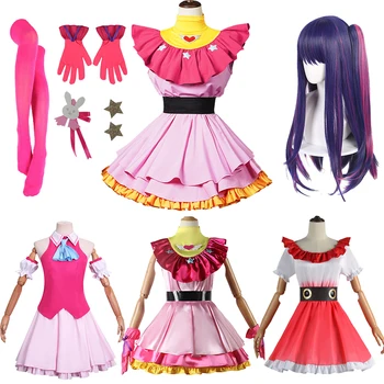 Ново японско аниме Oshi No Ko Child Hoshino Ai Cosplay костюм за Хелоуин, танцови рокли за рожден ден, розова рокля в стил Лолита