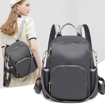 Модерни раници, дамски ежедневни раници, обикновен дамски пътни чанти от плат Оксфорд, регулируеми чанти в два рамо