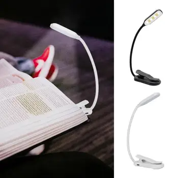 Лампа за четене, USB Акумулаторна Регулируема led лампа за книги със скоба за гъши вратовете, 7 светодиоди, Гъвкава настолна лампа за нощно четене, дъска
