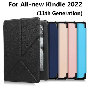 2023 Нов калъф Kindle Лек калъф-поставка за Kindle 11-то поколение 2021 2022 за четене на електронни книги C2V2L3 Калъф с магнитна закопчалка