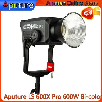 Aputure ЛС Про 600X 600 W двуцветен led Видео Лампа 2700 К-5600 До Водоустойчив Заполняющий Професионален Видео Лампа за фото студио